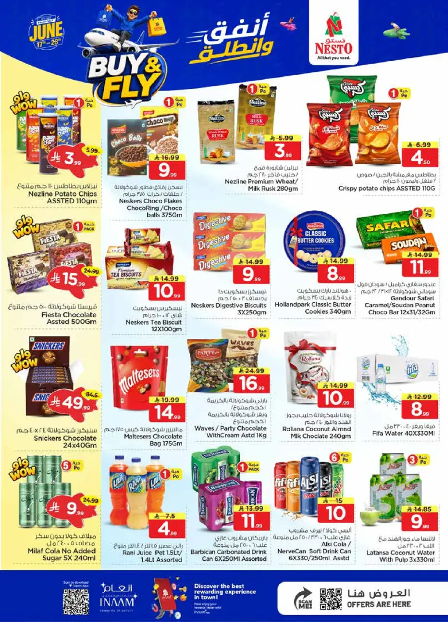 Ofertas de Nesto Dammam de 1 a 7 Muharram 1448 AH (17 – 23 junio 2026) Gasta y listo - Página 6