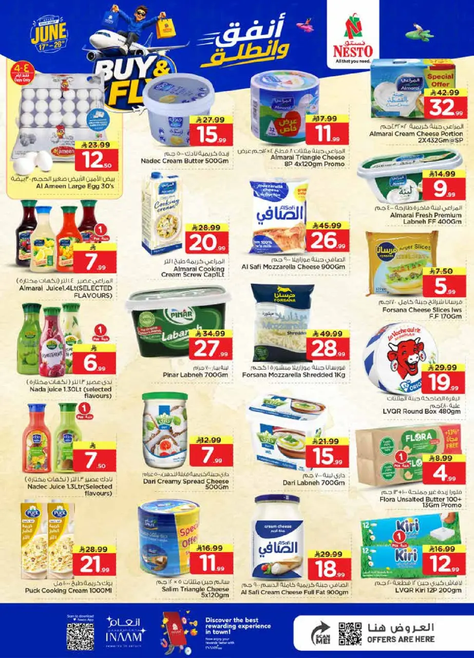 Ofertas de Nesto Dammam de 1 a 7 Muharram 1448 AH (17 – 23 junio 2026) Gasta y listo - Página 7