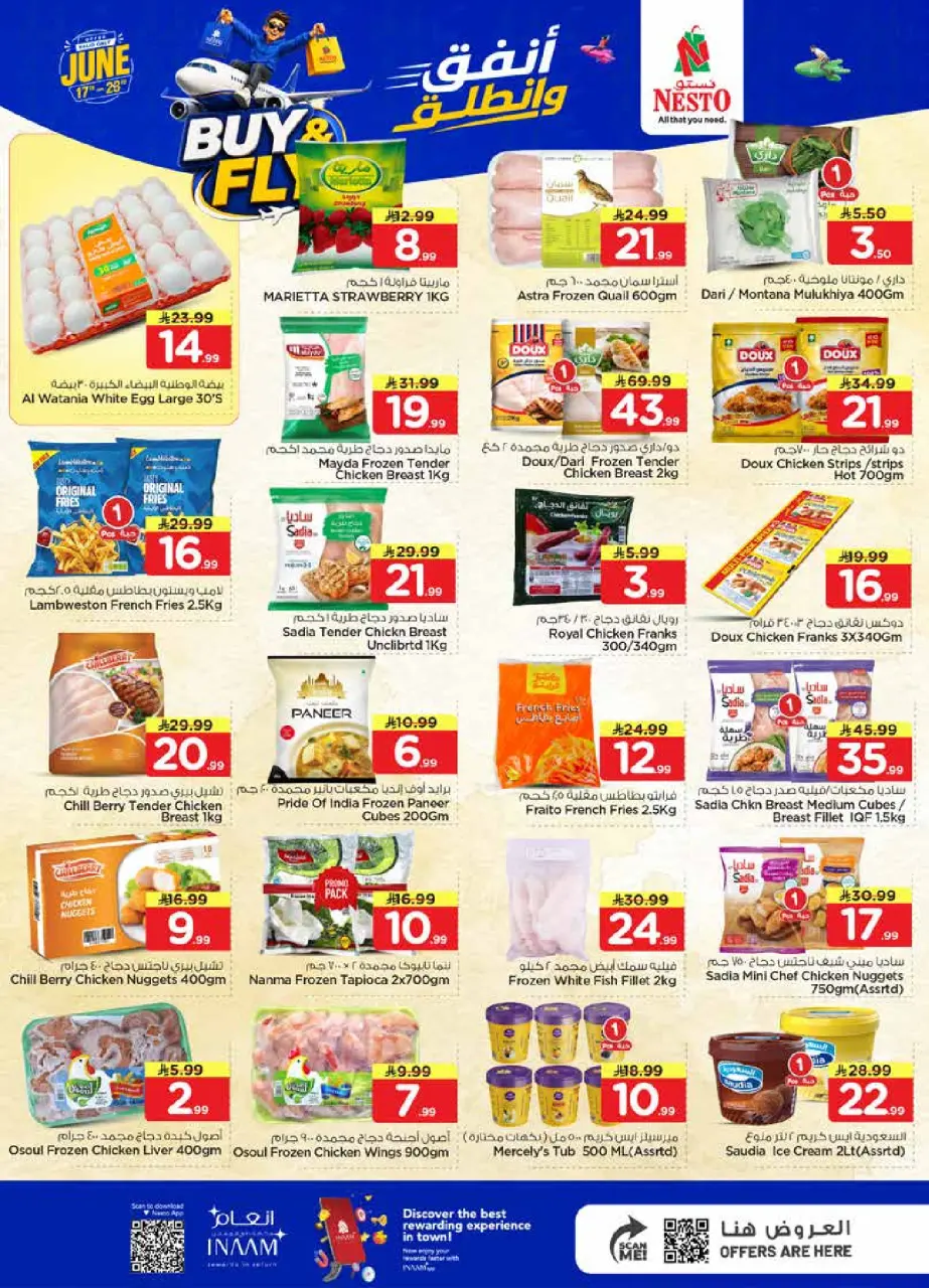 Ofertas de Nesto Dammam de 1 a 7 Muharram 1448 AH (17 – 23 junio 2026) Gasta y listo - Página 8