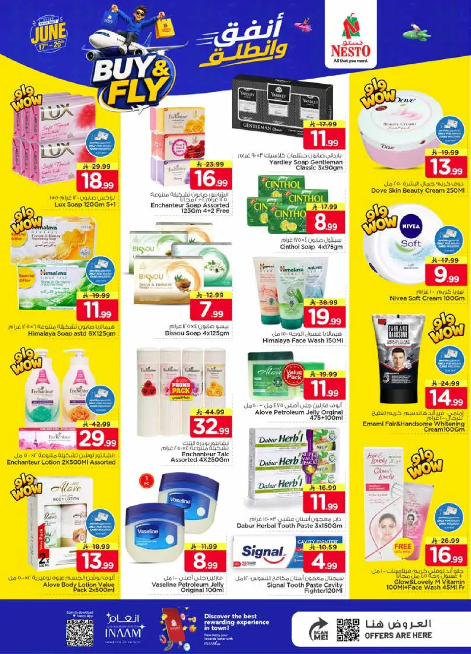 Ofertas de Nesto Dammam de 1 a 7 Muharram 1448 AH (17 – 23 junio 2026) Gasta y listo - Página 10