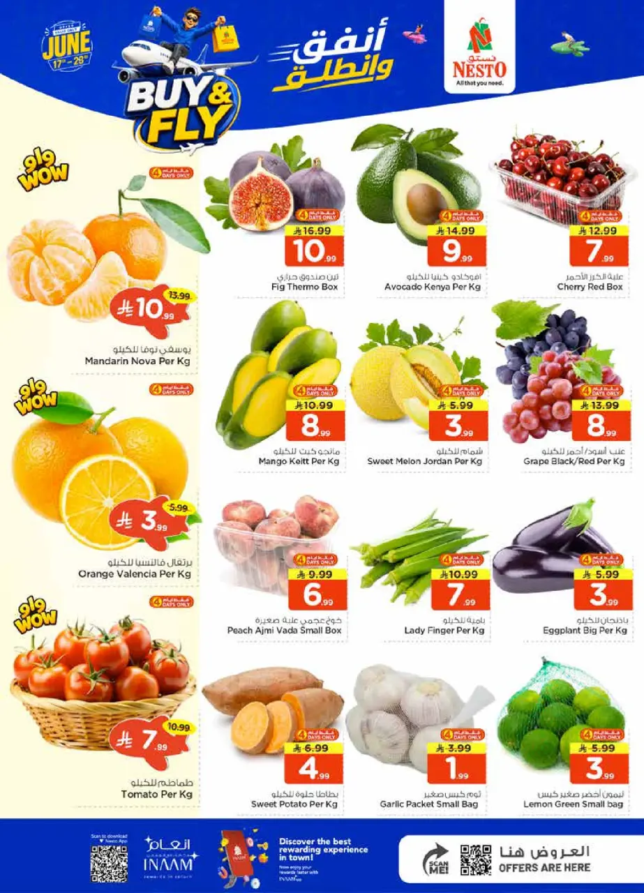 Ofertas de Nesto Albtha de 1 a 7 Muharram 1448 AH (17 – 23 junio 2026) Gasta y listo - Página 2