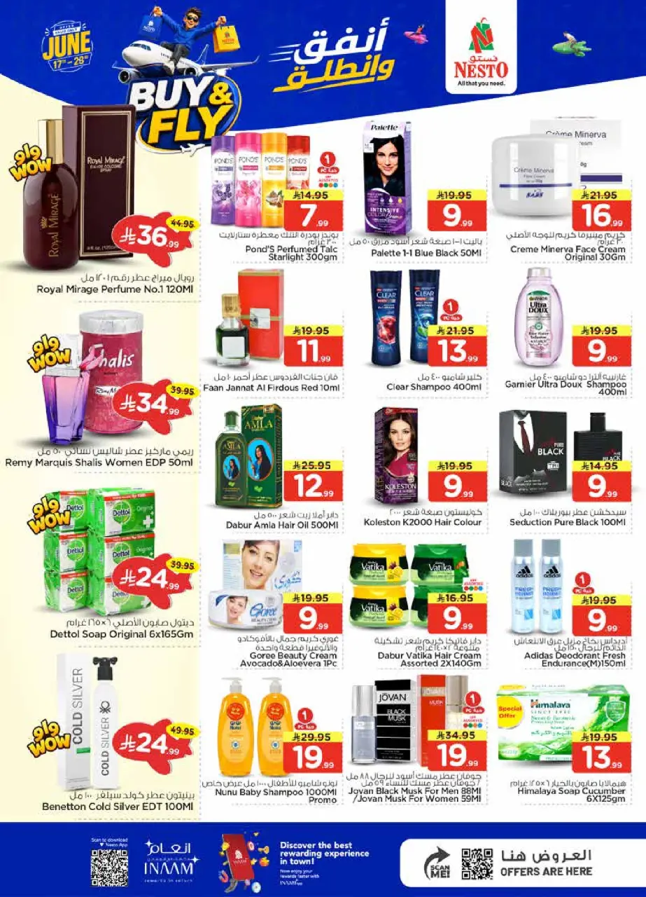 Ofertas de Nesto Albtha de 1 a 7 Muharram 1448 AH (17 – 23 junio 2026) Gasta y listo - Página 15