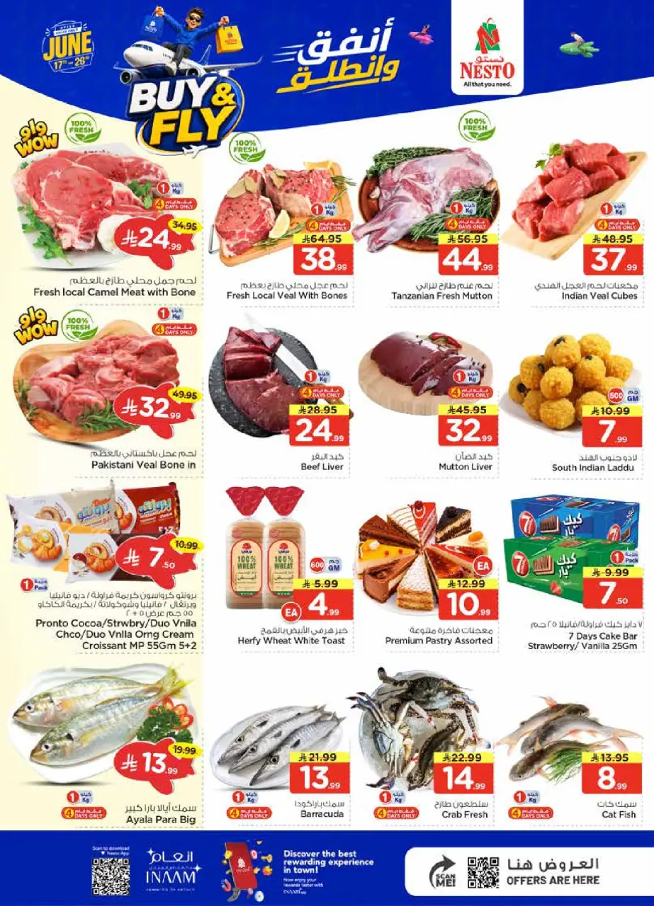 Ofertas de Nesto Albtha de 1 a 7 Muharram 1448 AH (17 – 23 junio 2026) Gasta y listo - Página 3