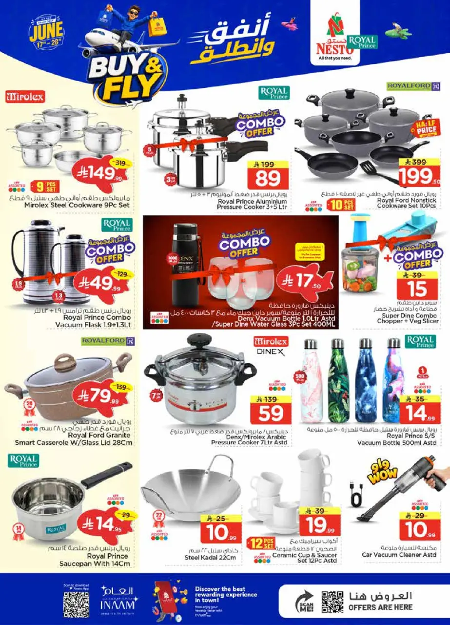 Ofertas de Nesto Albtha de 1 a 7 Muharram 1448 AH (17 – 23 junio 2026) Gasta y listo - Página 23