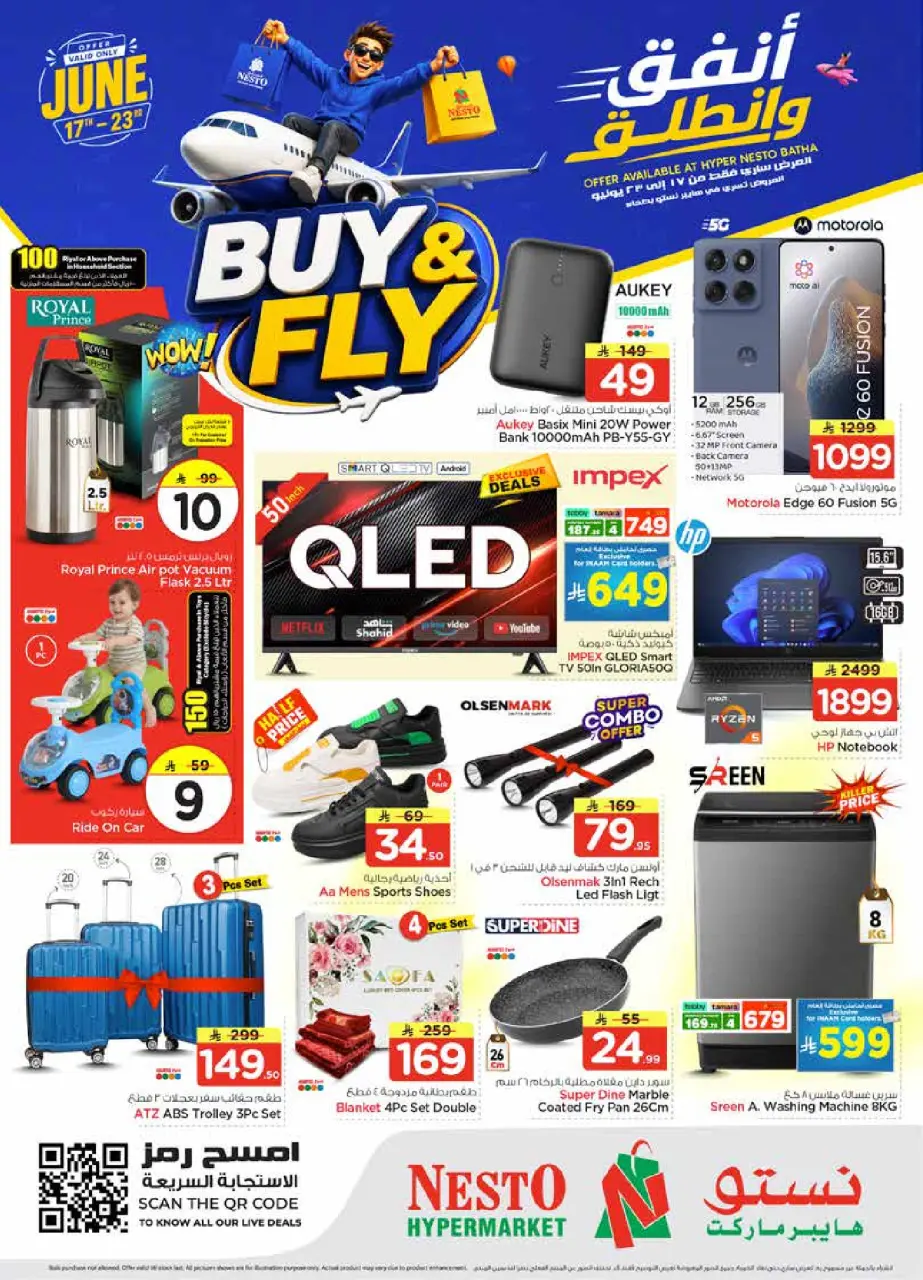 Ofertas de Nesto Albtha de 1 a 7 Muharram 1448 AH (17 – 23 junio 2026) Gasta y listo - Página 37