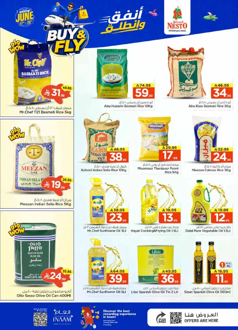 Ofertas de Nesto Albtha de 1 a 7 Muharram 1448 AH (17 – 23 junio 2026) Gasta y listo - Página 5