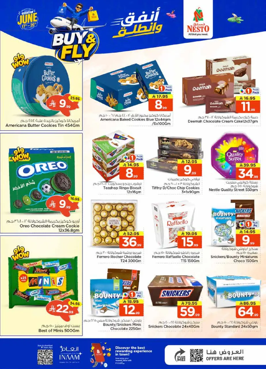 Ofertas de Nesto Albtha de 1 a 7 Muharram 1448 AH (17 – 23 junio 2026) Gasta y listo - Página 7