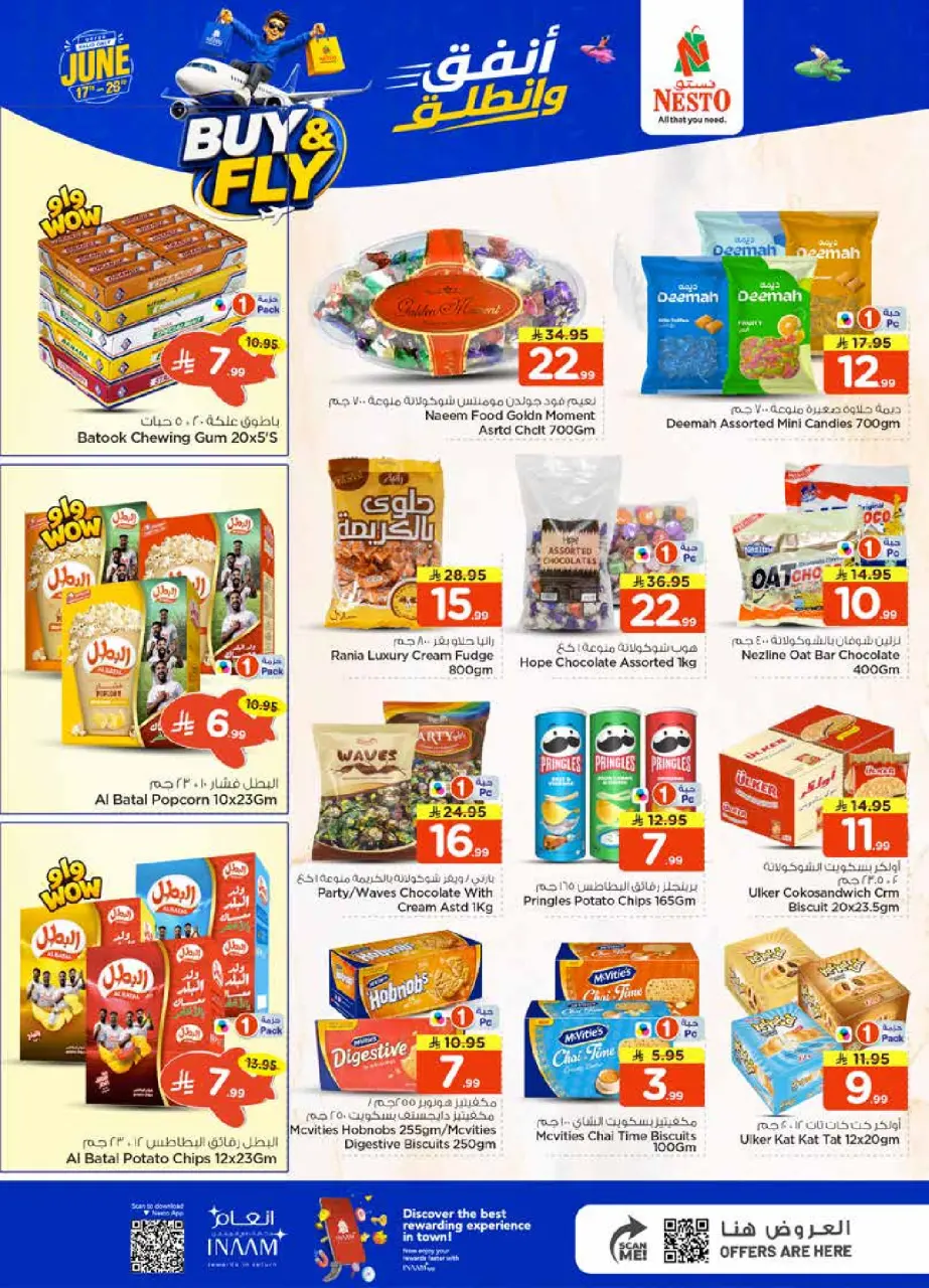 Ofertas de Nesto Albtha de 1 a 7 Muharram 1448 AH (17 – 23 junio 2026) Gasta y listo - Página 8