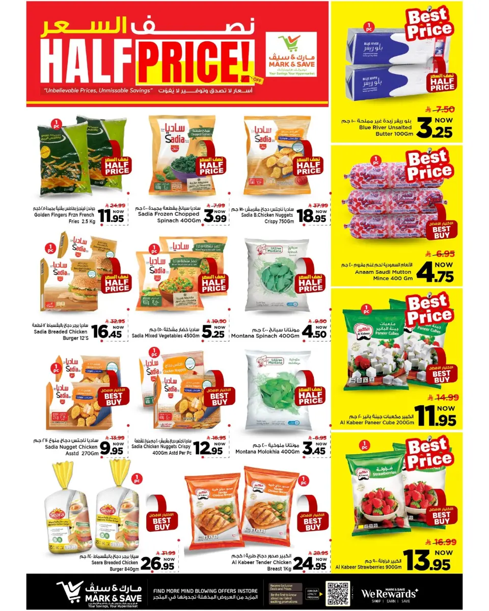 Ofertas de Mark & Save Khobar de 1 a 7 Muharram 1448 AH (17 – 23 junio 2026) Ofertas a mitad de precio - Página 25