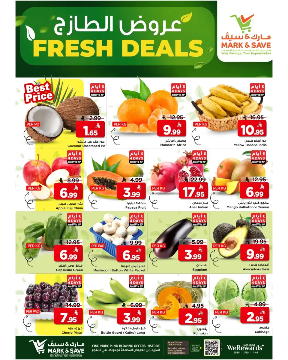 Ofertas de Mark & Save Khobar de 1 a 7 Muharram 1448 AH (17 – 23 junio 2026) Ofertas a mitad de precio - Página 19