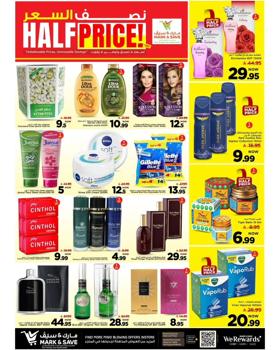 Ofertas de Mark & Save Khobar de 1 a 7 Muharram 1448 AH (17 – 23 junio 2026) Ofertas a mitad de precio - Página 17
