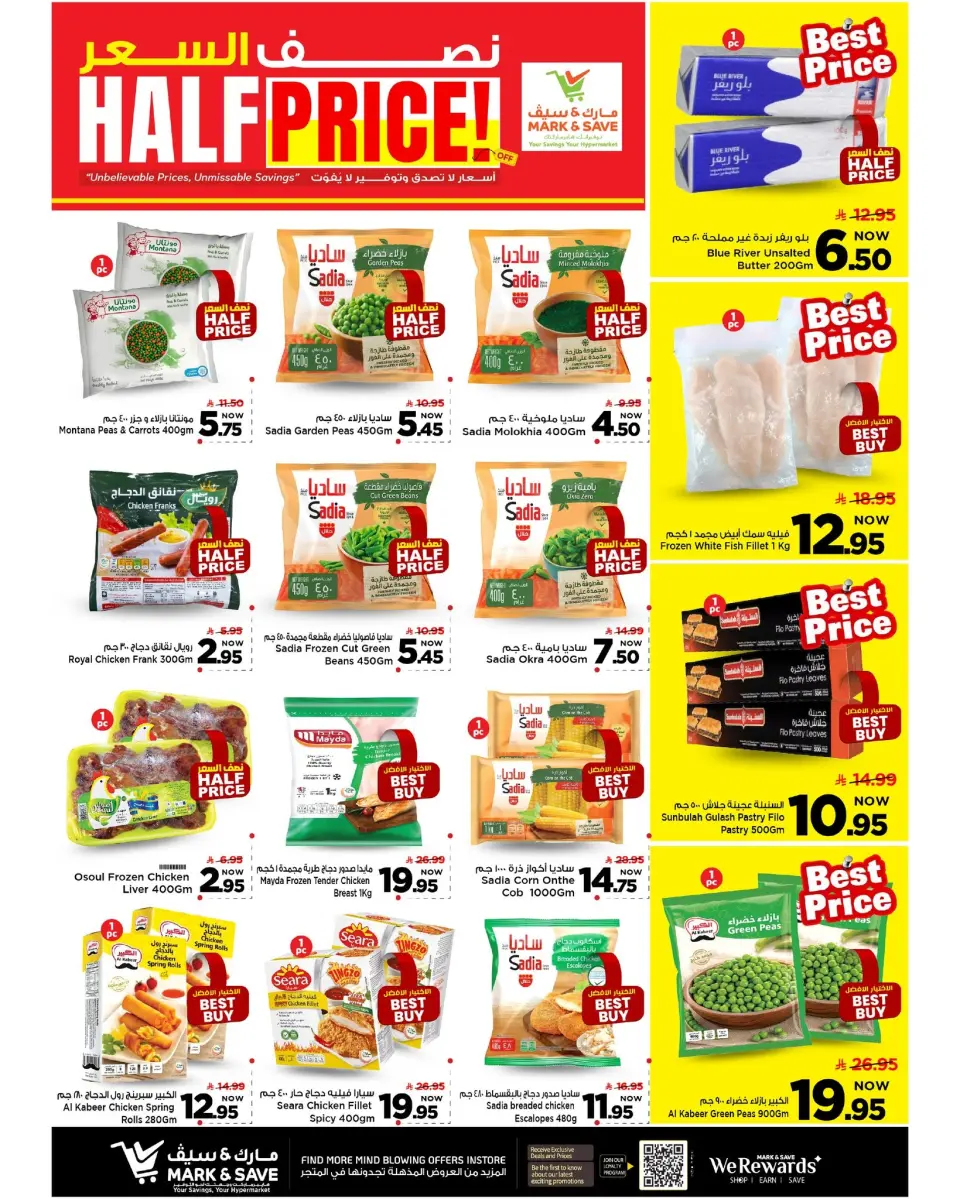 Ofertas de Mark & Save Khobar de 1 a 7 Muharram 1448 AH (17 – 23 junio 2026) Ofertas a mitad de precio - Página 18