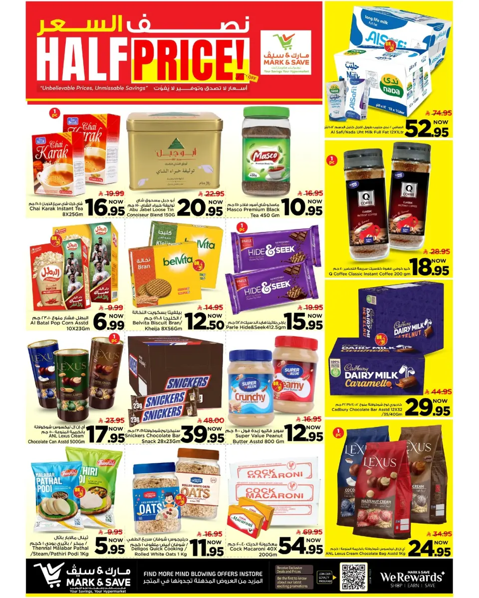 Ofertas de Mark & Save Khobar de 1 a 7 Muharram 1448 AH (17 – 23 junio 2026) Ofertas a mitad de precio - Página 20