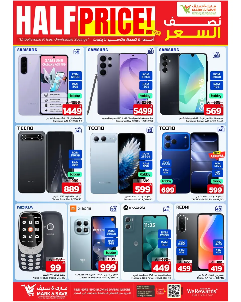 Ofertas de Mark & Save Khobar de 1 a 7 Muharram 1448 AH (17 – 23 junio 2026) Ofertas a mitad de precio - Página 6