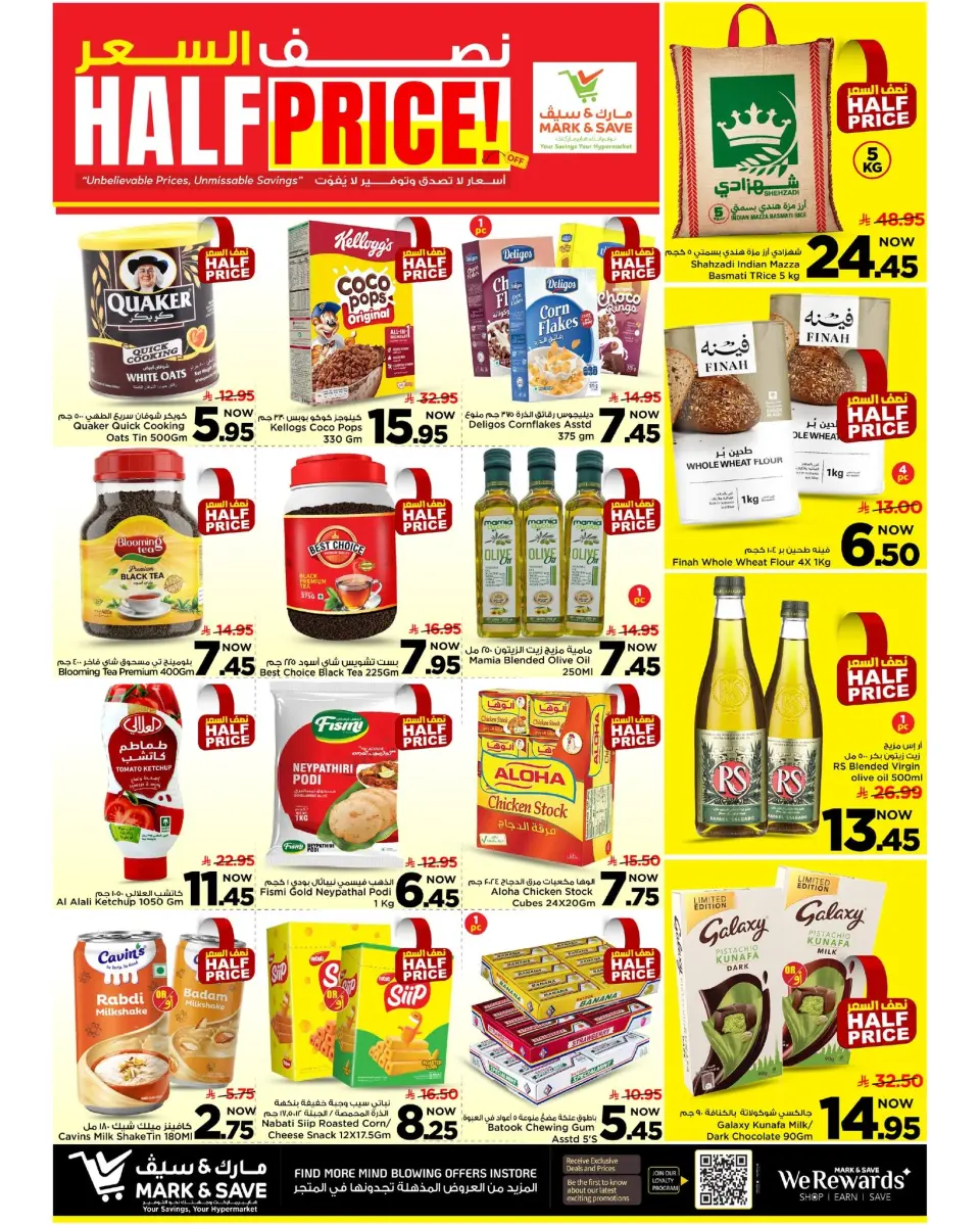 Ofertas de Mark & Save Khobar de 1 a 7 Muharram 1448 AH (17 – 23 junio 2026) Ofertas a mitad de precio - Página 21
