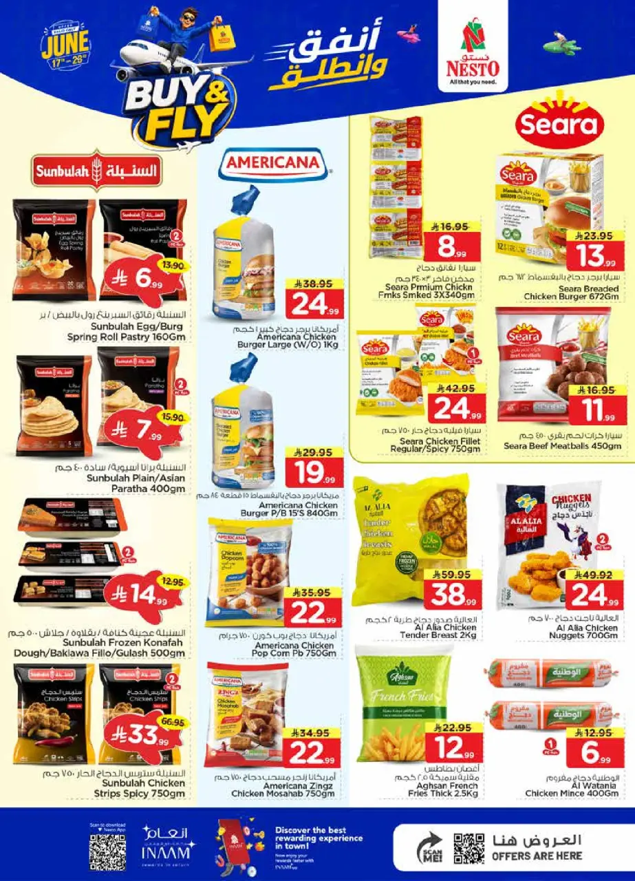 Ofertas de Nesto Al-'Aziziyyah, Buraidah, Al Kharj de 1 a 7 Muharram 1448 AH (17 – 23 junio 2026) Gasta y listo - Página 12
