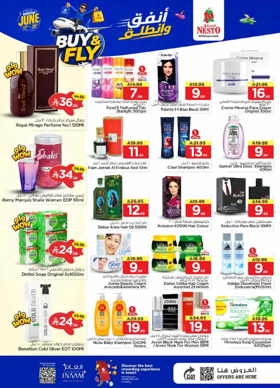 Ofertas de Nesto Al-'Aziziyyah, Buraidah, Al Kharj de 1 a 7 Muharram 1448 AH (17 – 23 junio 2026) Gasta y listo - Página 15