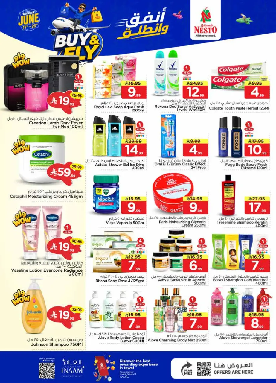 Ofertas de Nesto Al-'Aziziyyah, Buraidah, Al Kharj de 1 a 7 Muharram 1448 AH (17 – 23 junio 2026) Gasta y listo - Página 17