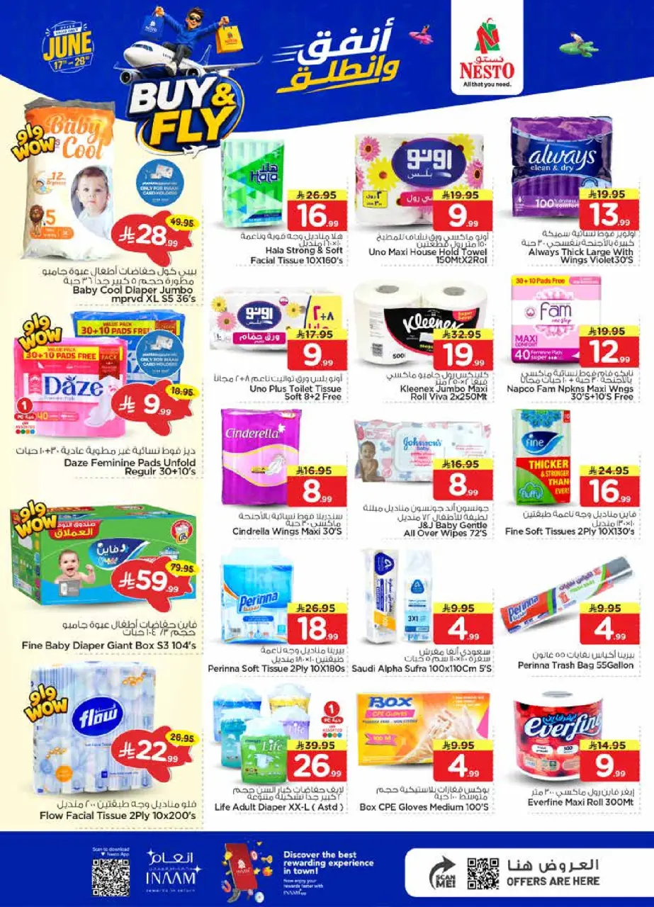 Ofertas de Nesto Al-'Aziziyyah, Buraidah, Al Kharj de 1 a 7 Muharram 1448 AH (17 – 23 junio 2026) Gasta y listo - Página 20