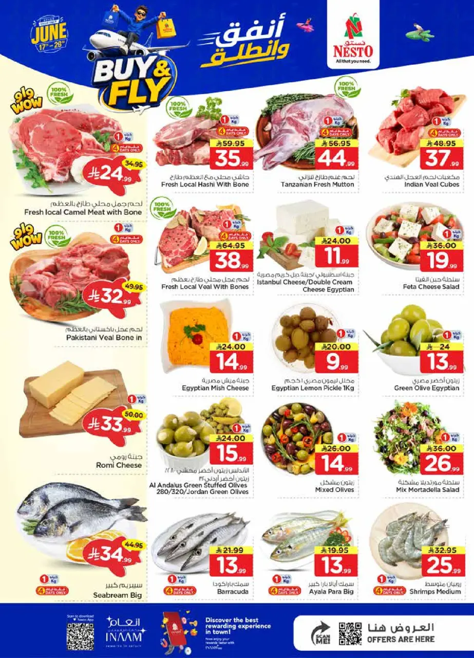 Ofertas de Nesto Al-'Aziziyyah, Buraidah, Al Kharj de 1 a 7 Muharram 1448 AH (17 – 23 junio 2026) Gasta y listo - Página 3