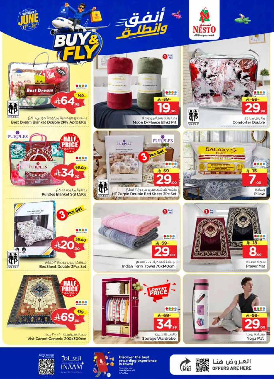 Ofertas de Nesto Al-'Aziziyyah, Buraidah, Al Kharj de 1 a 7 Muharram 1448 AH (17 – 23 junio 2026) Gasta y listo - Página 26