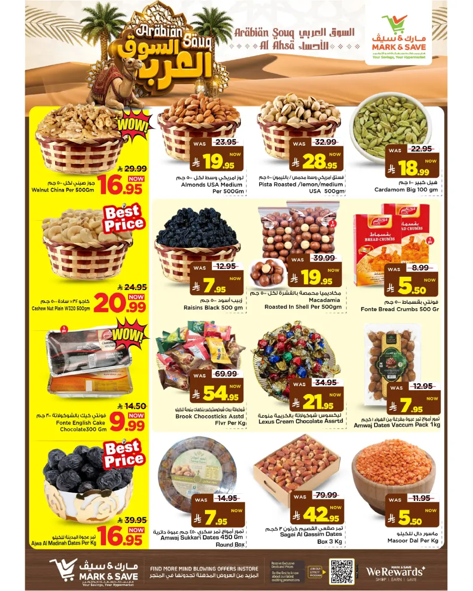 Ofertas de Mark & Save Al Ahsa de 1 a 7 Muharram 1448 AH (17 – 23 junio 2026) Ofertas del mercado árabe - Página 16