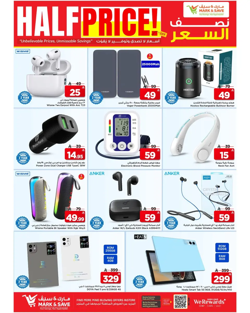 Ofertas de Mark & Save Khurais de 1 a 7 Muharram 1448 AH (17 – 23 junio 2026) Ofertas a mitad de precio - Página 16