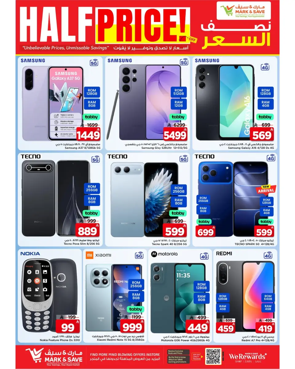 Ofertas de Mark & Save Khurais de 1 a 7 Muharram 1448 AH (17 – 23 junio 2026) Ofertas a mitad de precio - Página 18