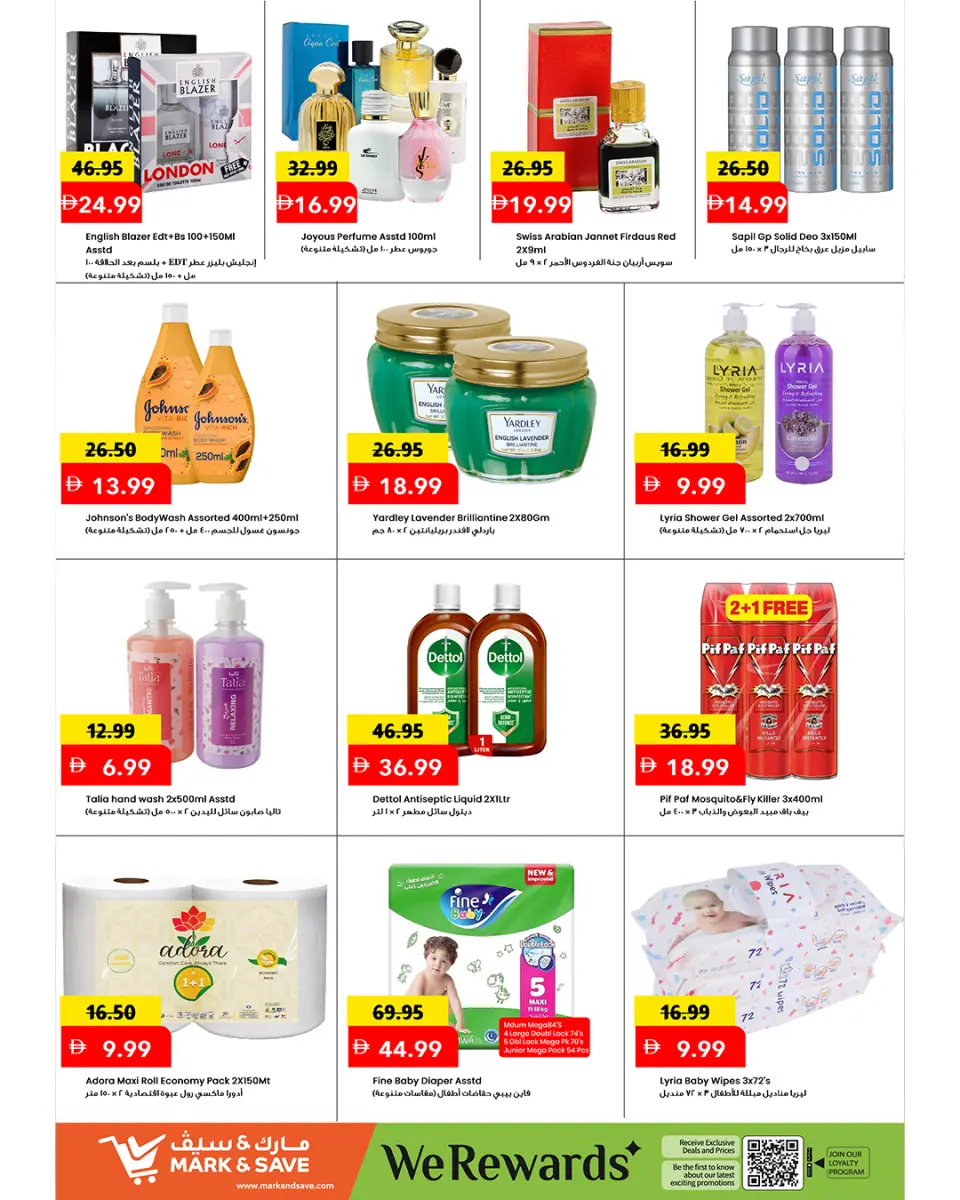 Offres Mark & Save Al Jurf de 15 à 17 juin 2026 Offres fraîches - Mark & Save - Émirats arabes unis - 15 juin 2026 – 17 juin 2026 - Page 4