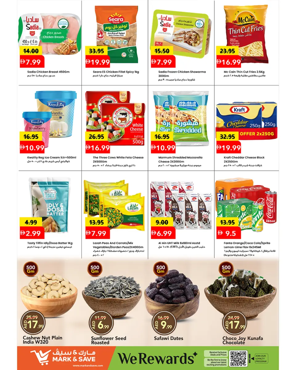 Offres Mark & Save Al Jurf de 15 à 17 juin 2026 Offres fraîches - Mark & Save - Émirats arabes unis - 15 juin 2026 – 17 juin 2026 - Page 3