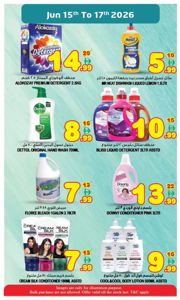 Offres Super Bonanaza Muwaileh de 15 à 17 juin 2026 Offres en milieu de semaine - Super Bonanaza - Émirats arabes unis - 15 juin 2026 – 17 juin 2026 - Page 6