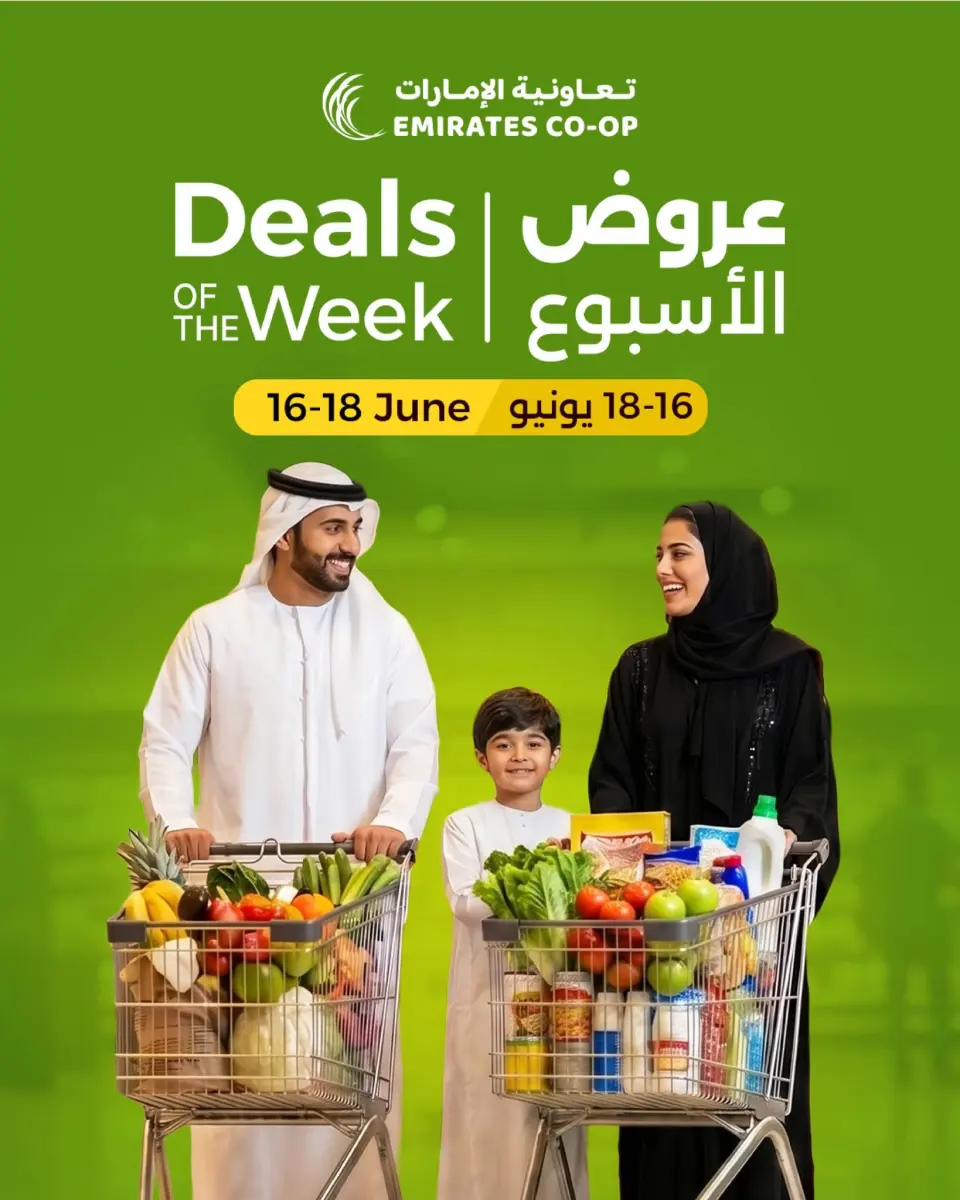 Ofertas de Emirates Cooperative Society Emiratos Árabes Unidos de 16 a 18 junio 2026 Ofertas semanales - Emirates Cooperative Society - Emiratos Árabes Unidos - 16 junio 2026 – 18 junio 2026 - Página 1