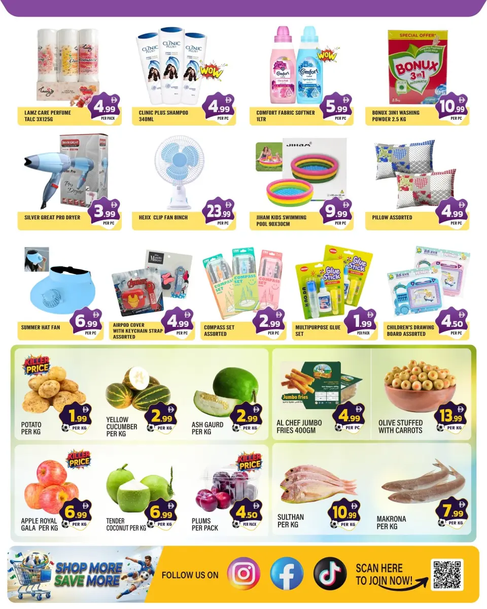 Dream Land supermarket offers in Abu Shagara from 16 to 18 June 2026 Extra Deals - Dream Land supermarket - UAE - 16 June 2026 – 18 June 2026 - Page 2