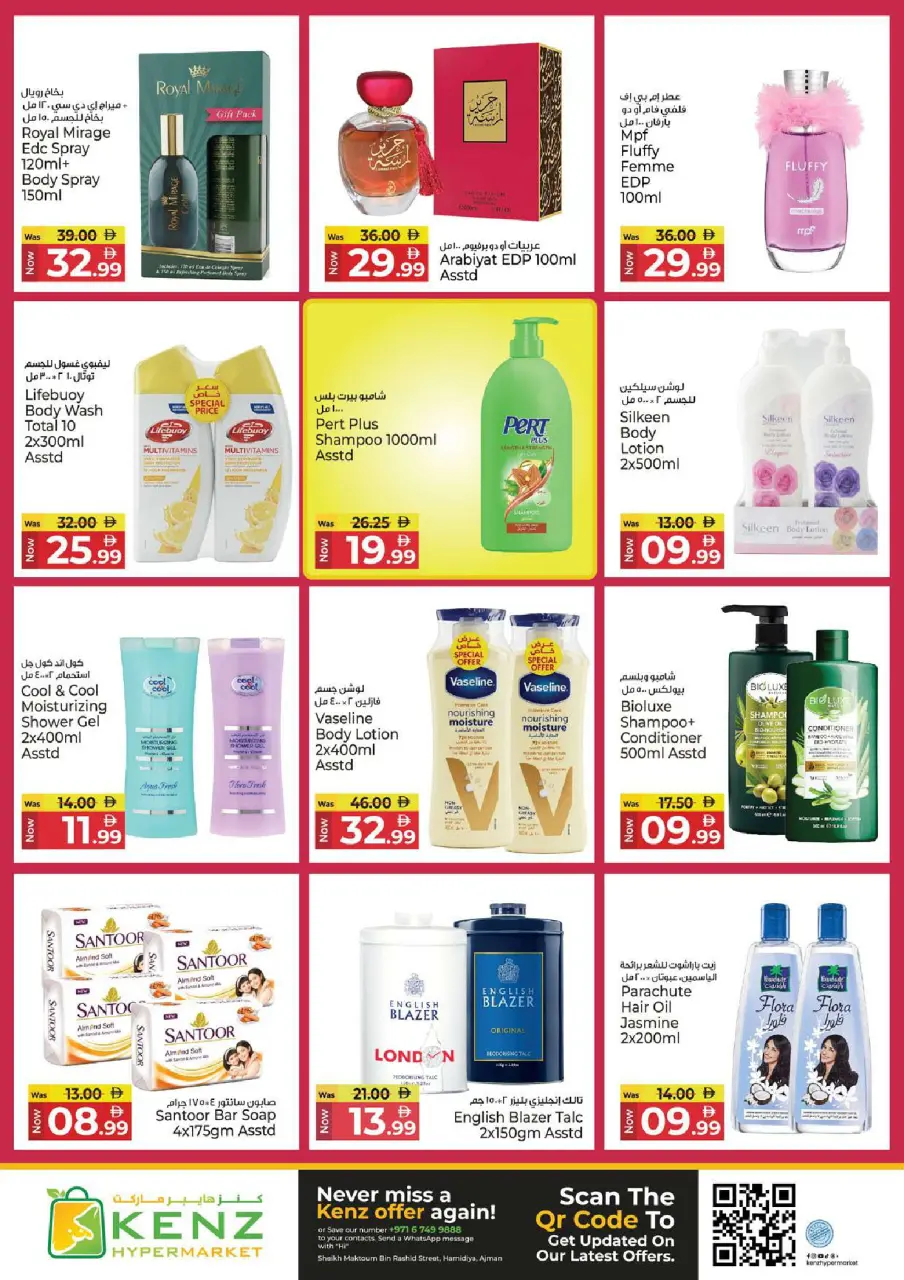 Ofertas de Hiper Kenz Emiratos Árabes Unidos de 15 a 17 junio 2026 Wallet Saver - Página 12
