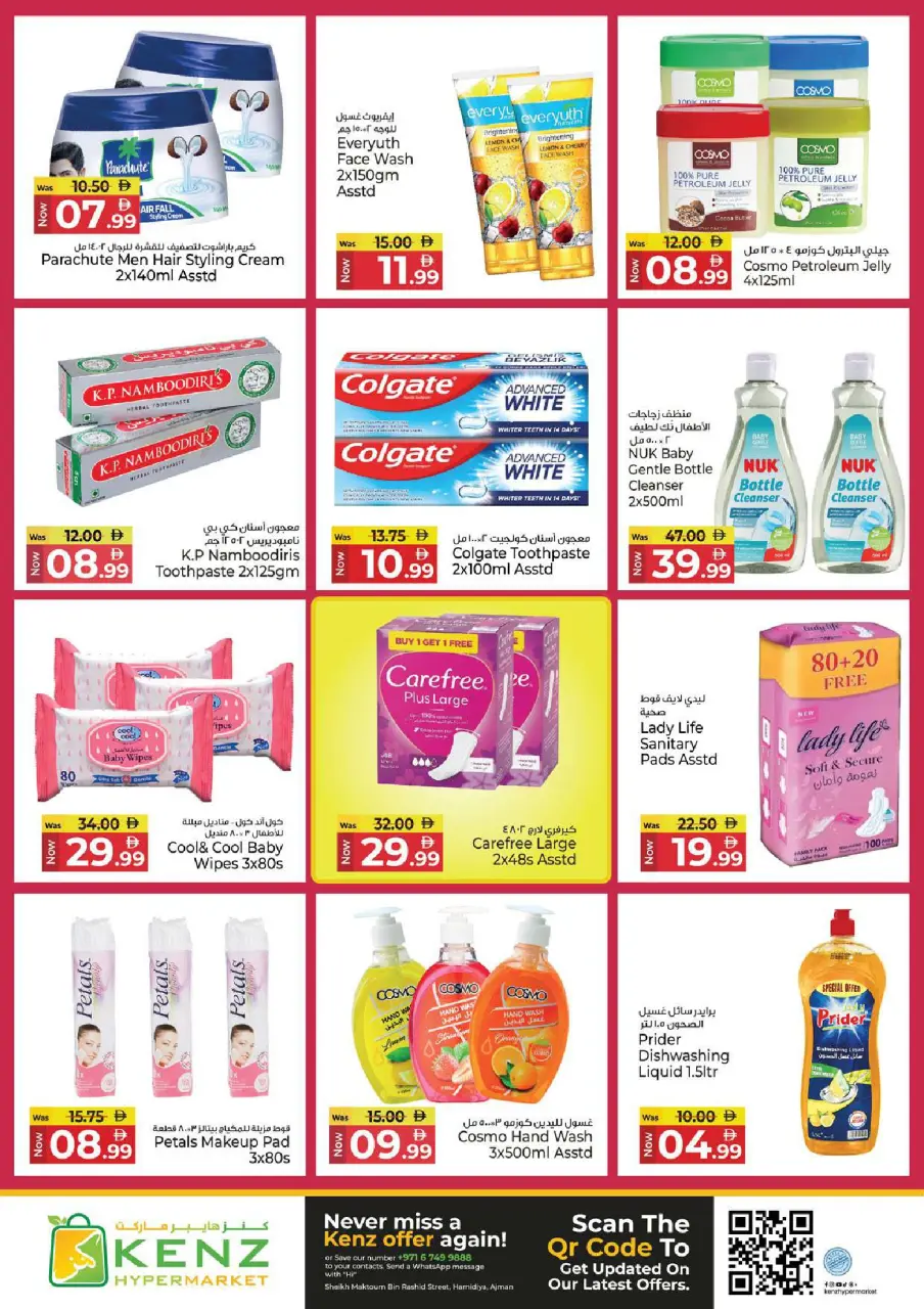 Ofertas de Hiper Kenz Emiratos Árabes Unidos de 15 a 17 junio 2026 Wallet Saver - Página 13