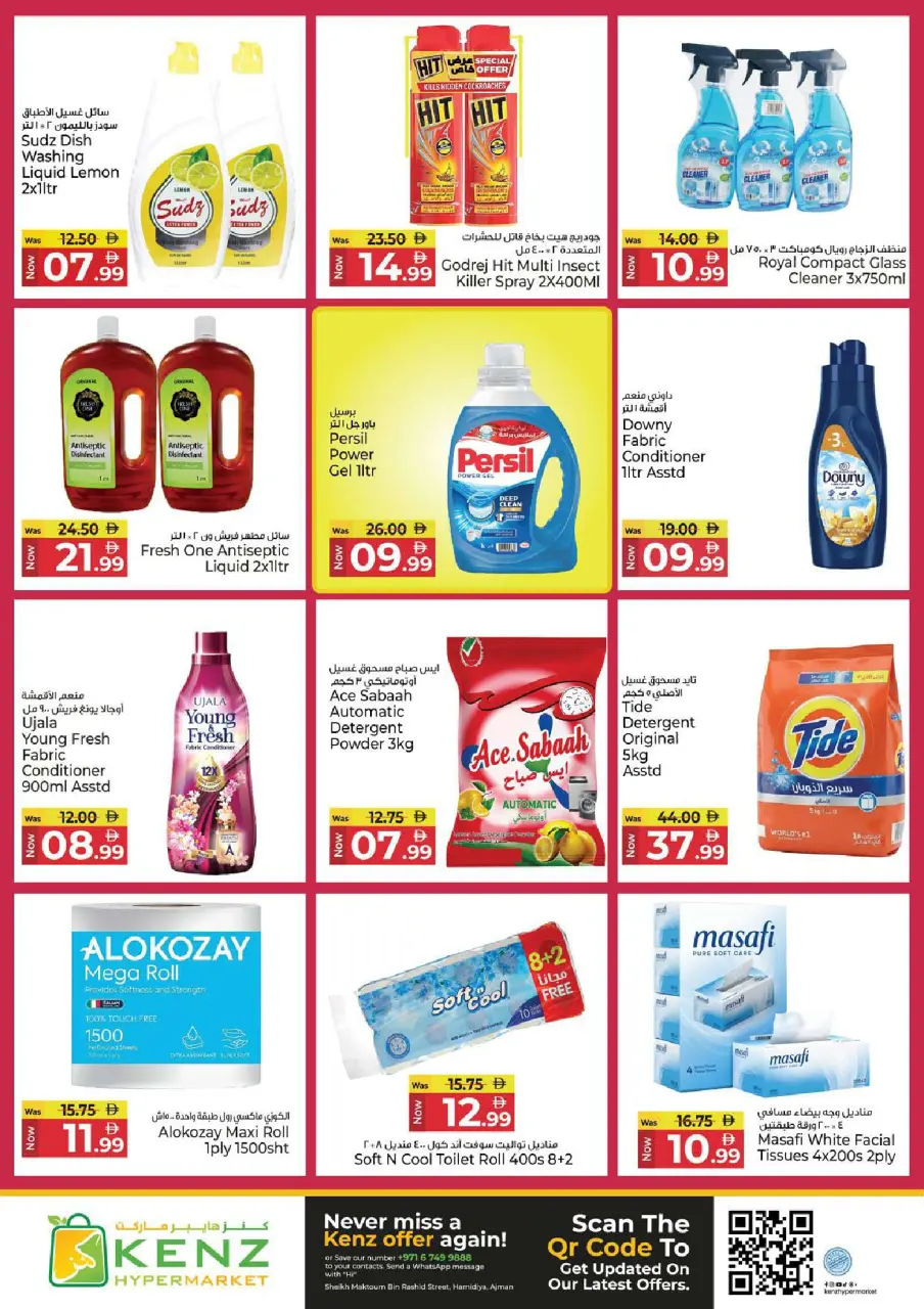 Ofertas de Hiper Kenz Emiratos Árabes Unidos de 15 a 17 junio 2026 Wallet Saver - Página 14