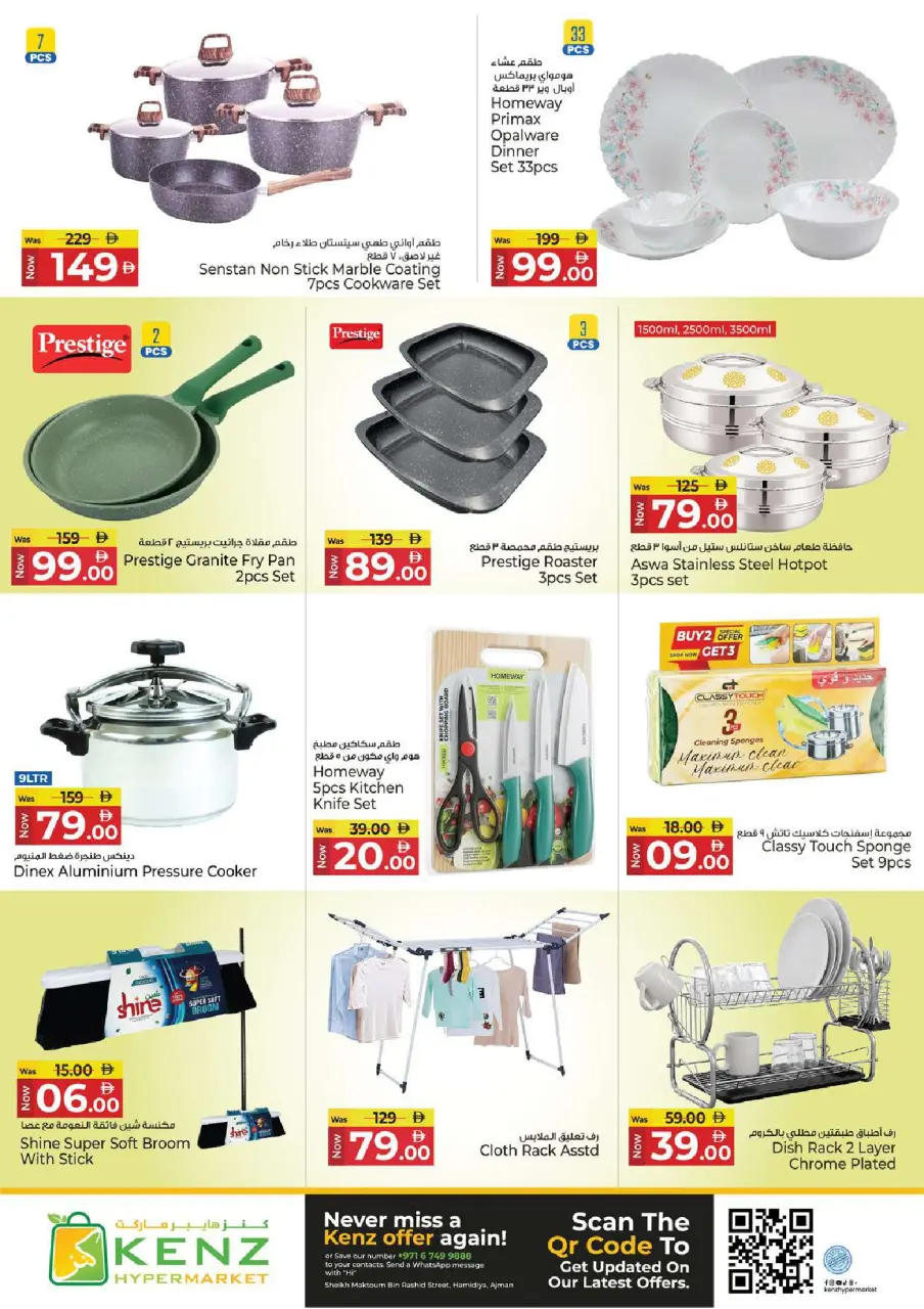Ofertas de Hiper Kenz Emiratos Árabes Unidos de 15 a 17 junio 2026 Wallet Saver - Página 17