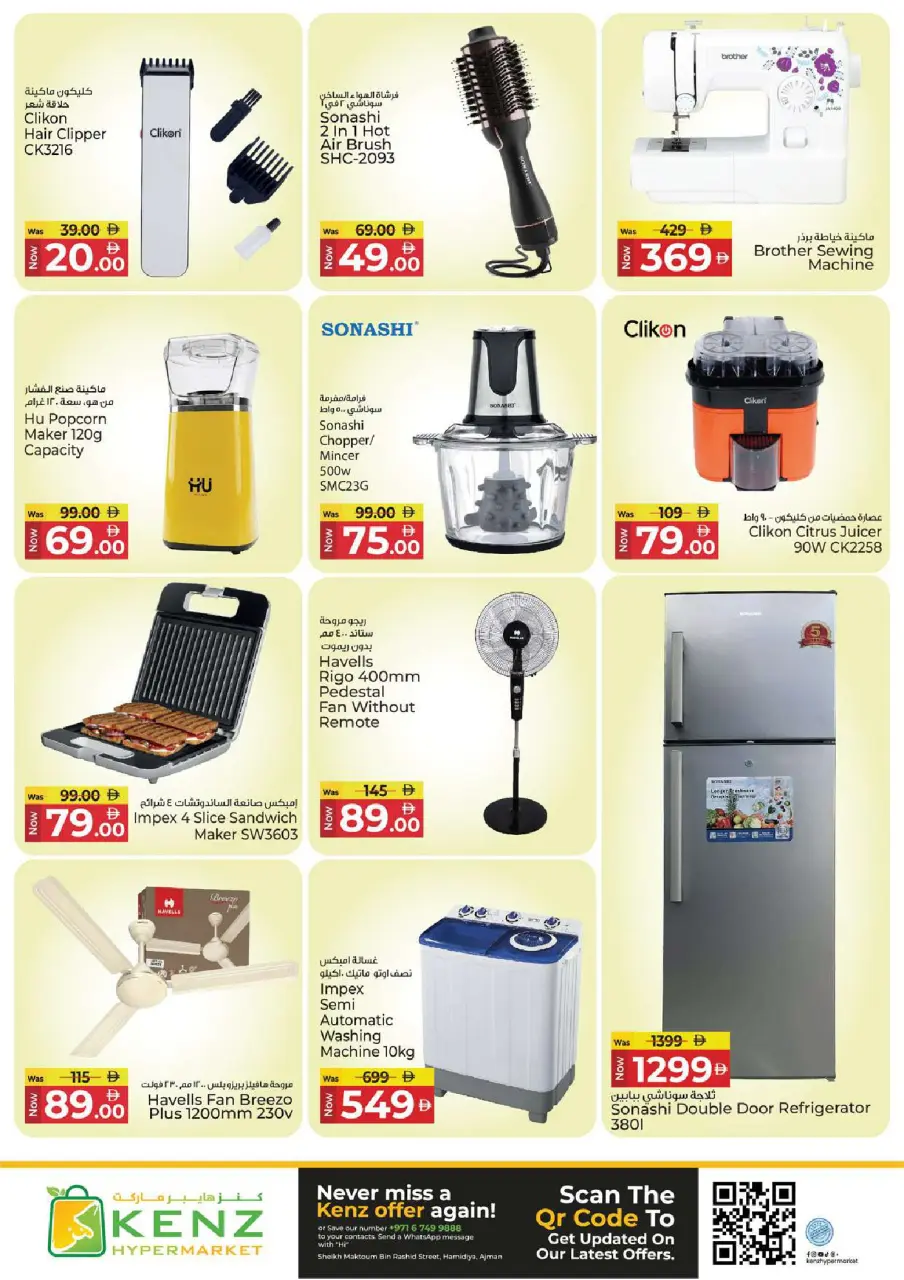 Ofertas de Hiper Kenz Emiratos Árabes Unidos de 15 a 17 junio 2026 Wallet Saver - Página 18