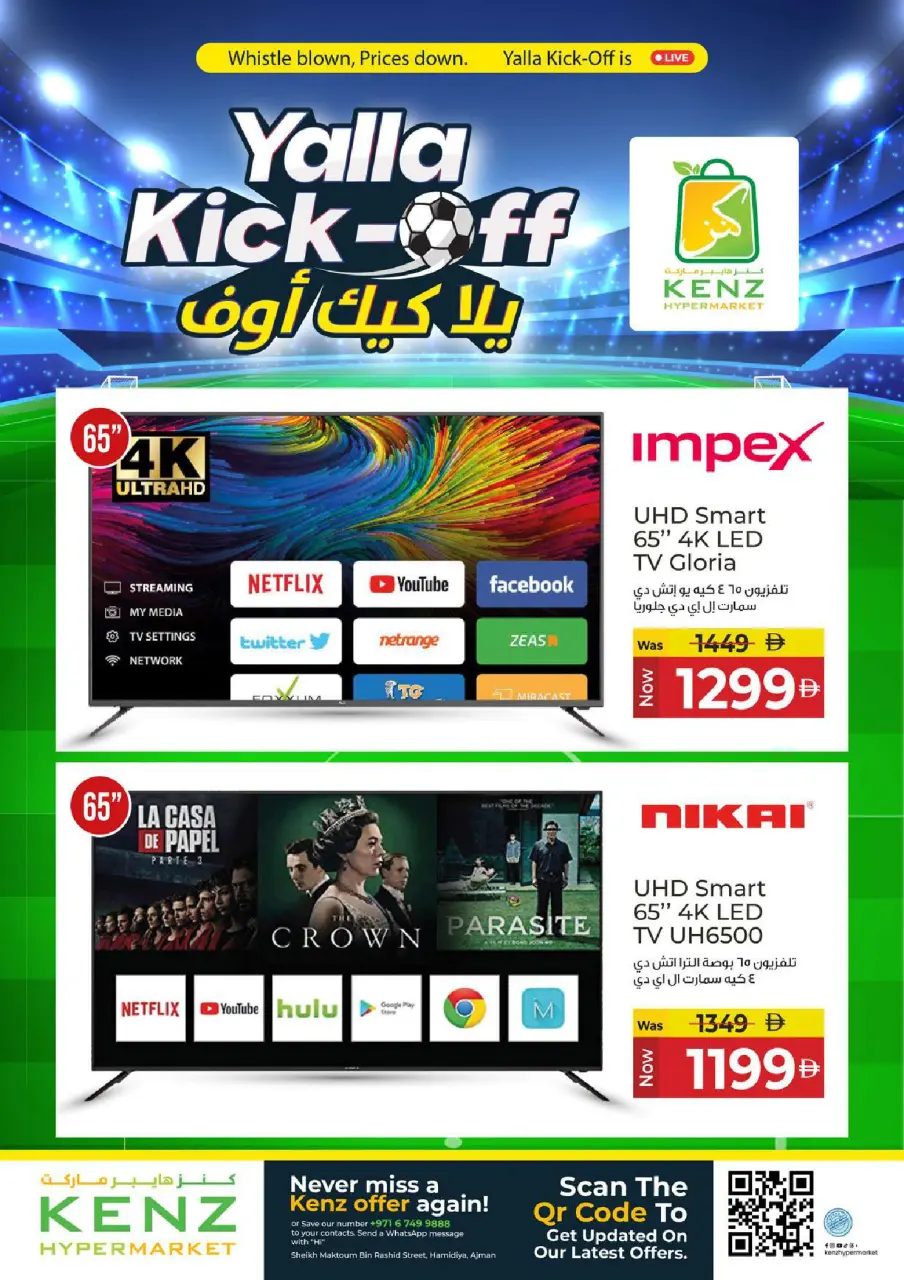 Ofertas de Hiper Kenz Emiratos Árabes Unidos de 15 a 17 junio 2026 Wallet Saver - Página 19
