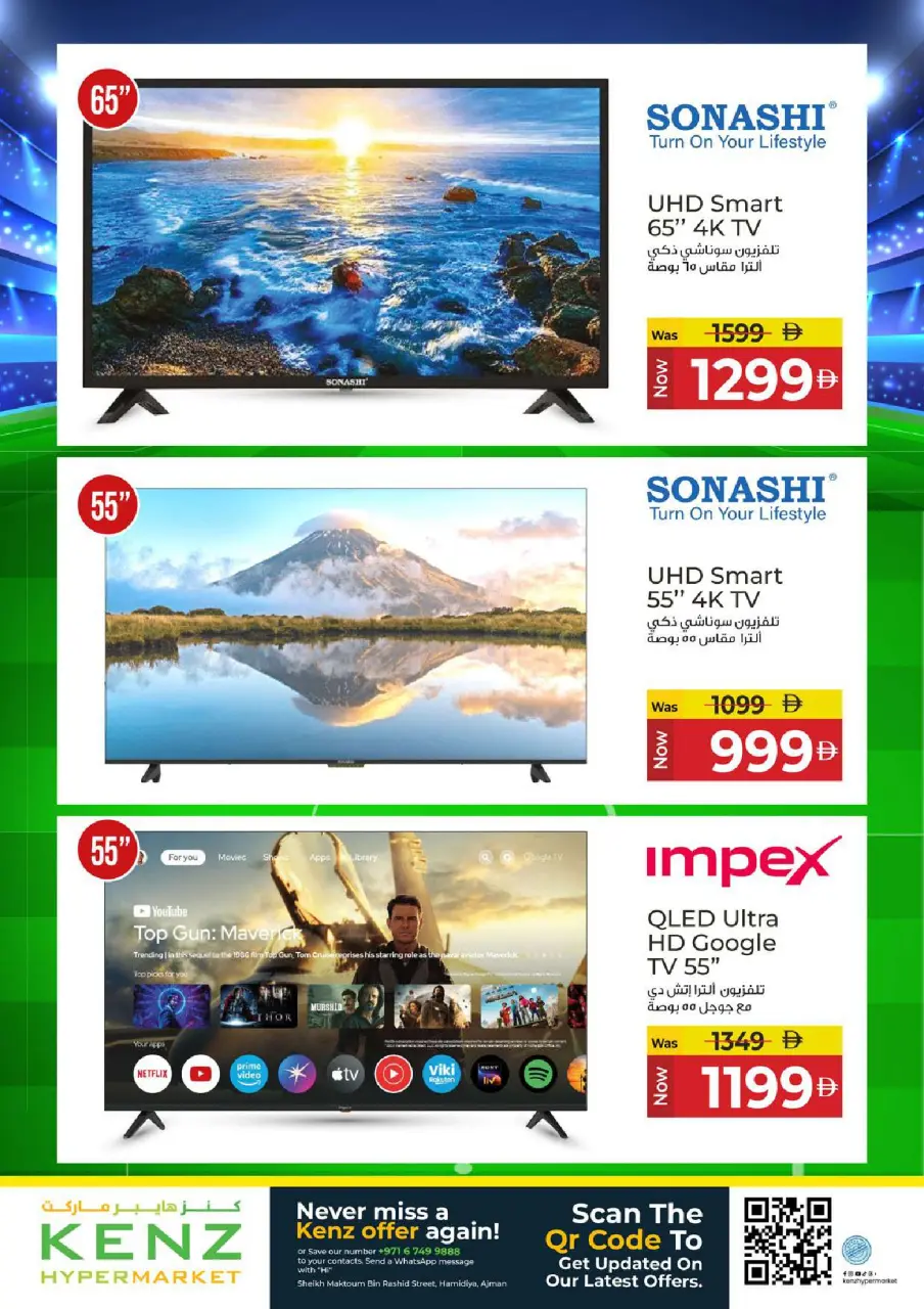 Ofertas de Hiper Kenz Emiratos Árabes Unidos de 15 a 17 junio 2026 Wallet Saver - Página 20