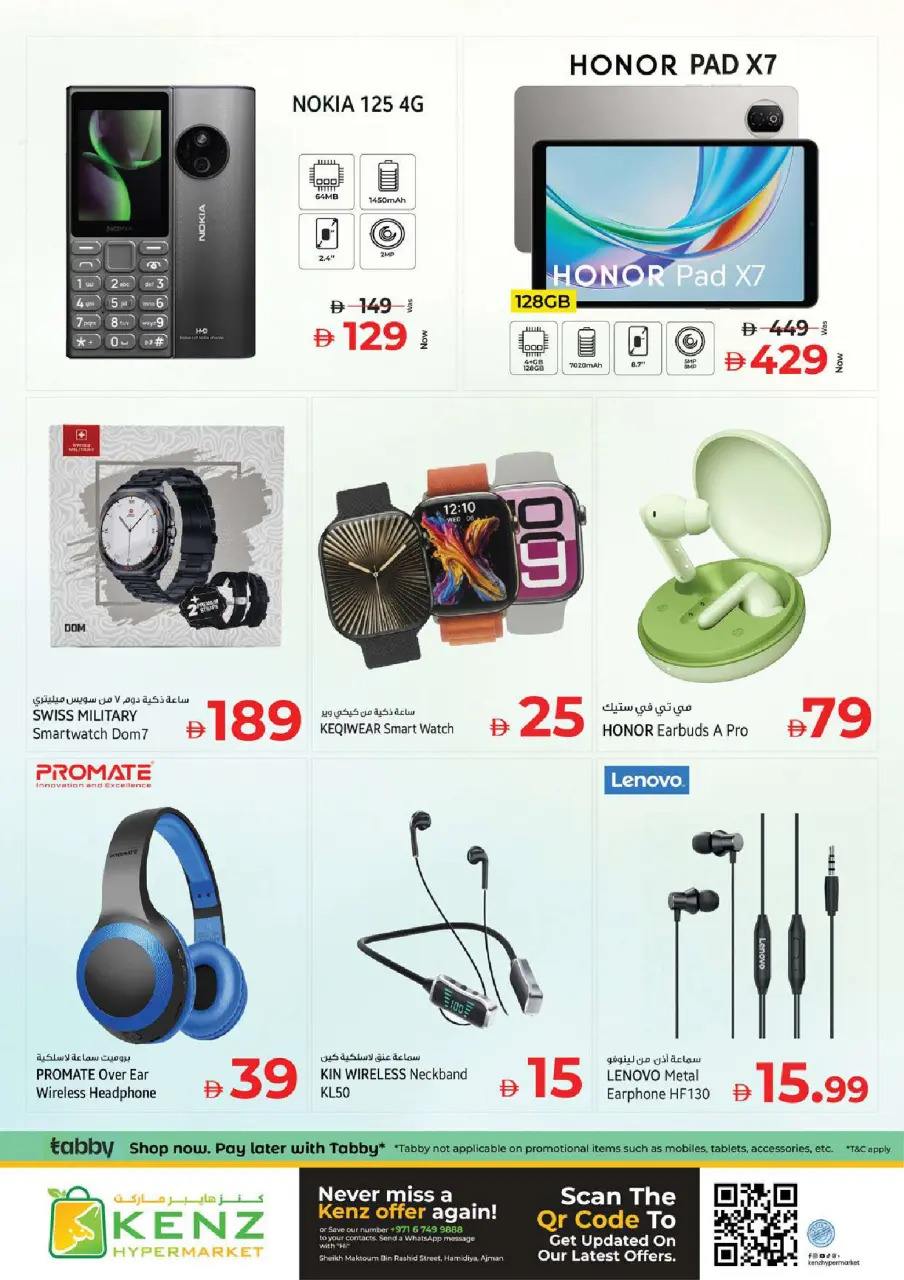 Ofertas de Hiper Kenz Emiratos Árabes Unidos de 15 a 17 junio 2026 Wallet Saver - Página 23