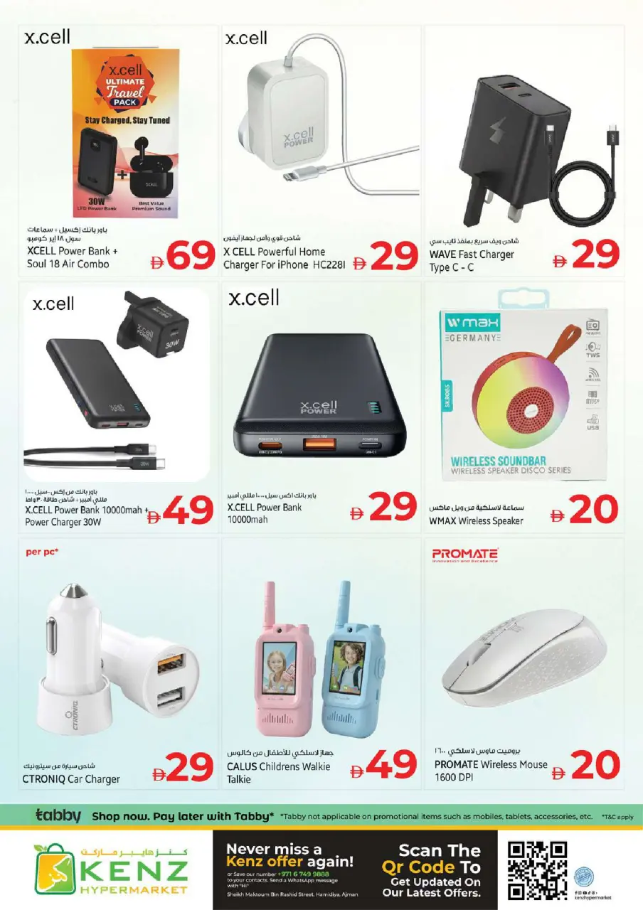 Ofertas de Hiper Kenz Emiratos Árabes Unidos de 15 a 17 junio 2026 Wallet Saver - Página 24