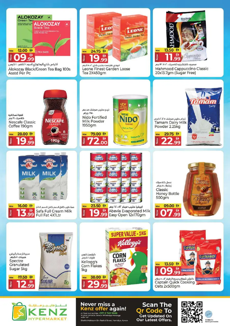 Ofertas de Hiper Kenz Emiratos Árabes Unidos de 15 a 17 junio 2026 Wallet Saver - Página 5