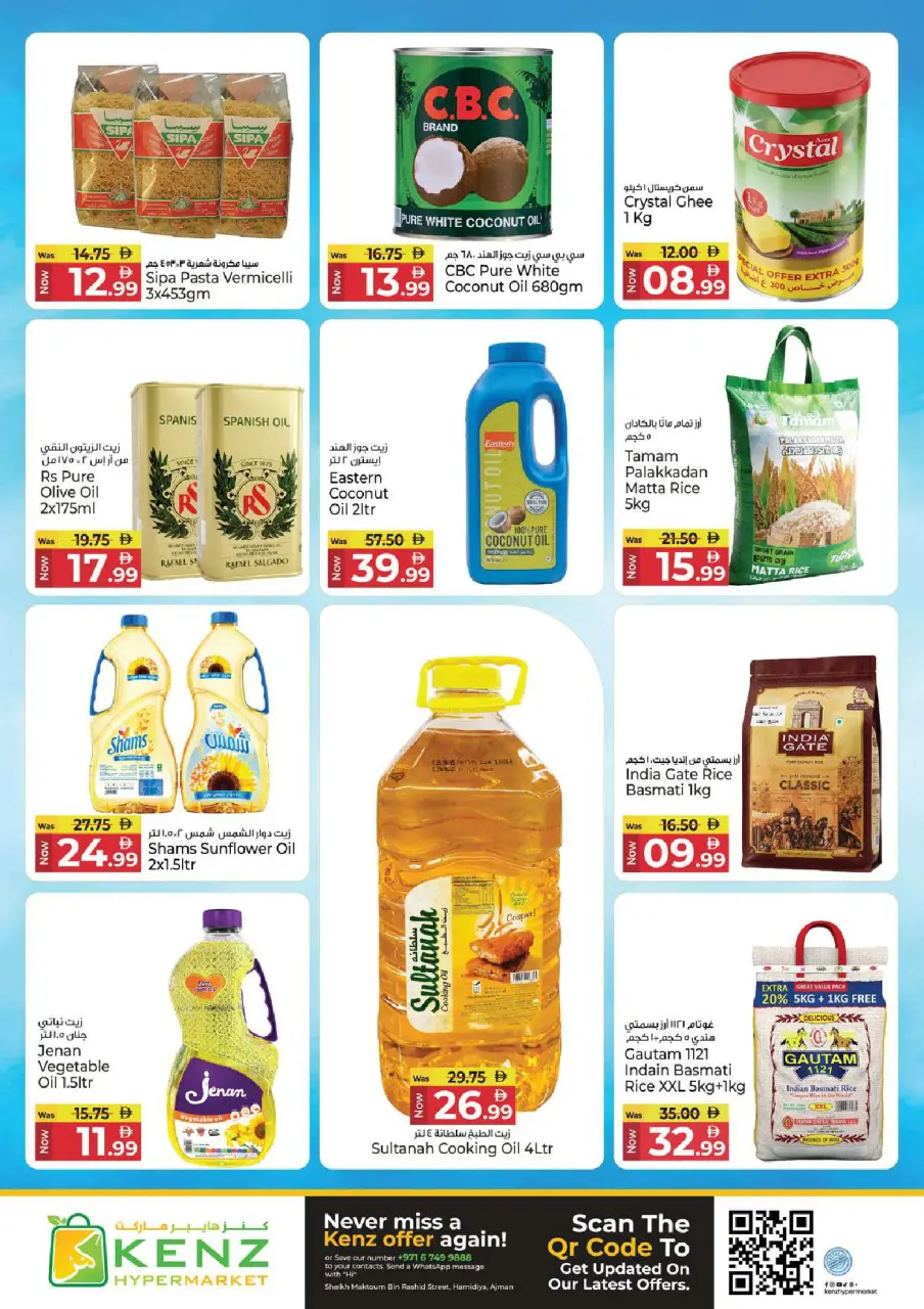 Ofertas de Hiper Kenz Emiratos Árabes Unidos de 15 a 17 junio 2026 Wallet Saver - Página 6