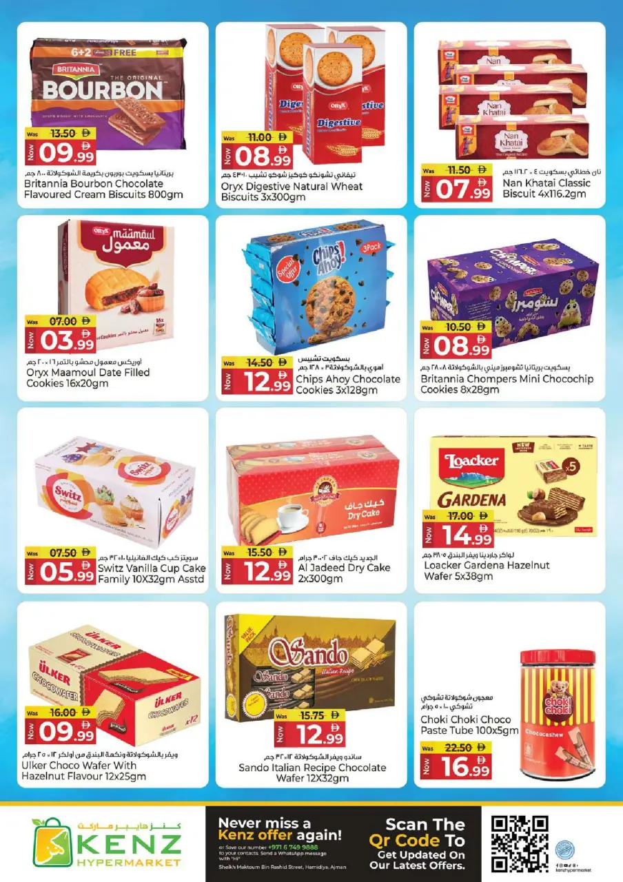 Ofertas de Hiper Kenz Emiratos Árabes Unidos de 15 a 17 junio 2026 Wallet Saver - Página 9