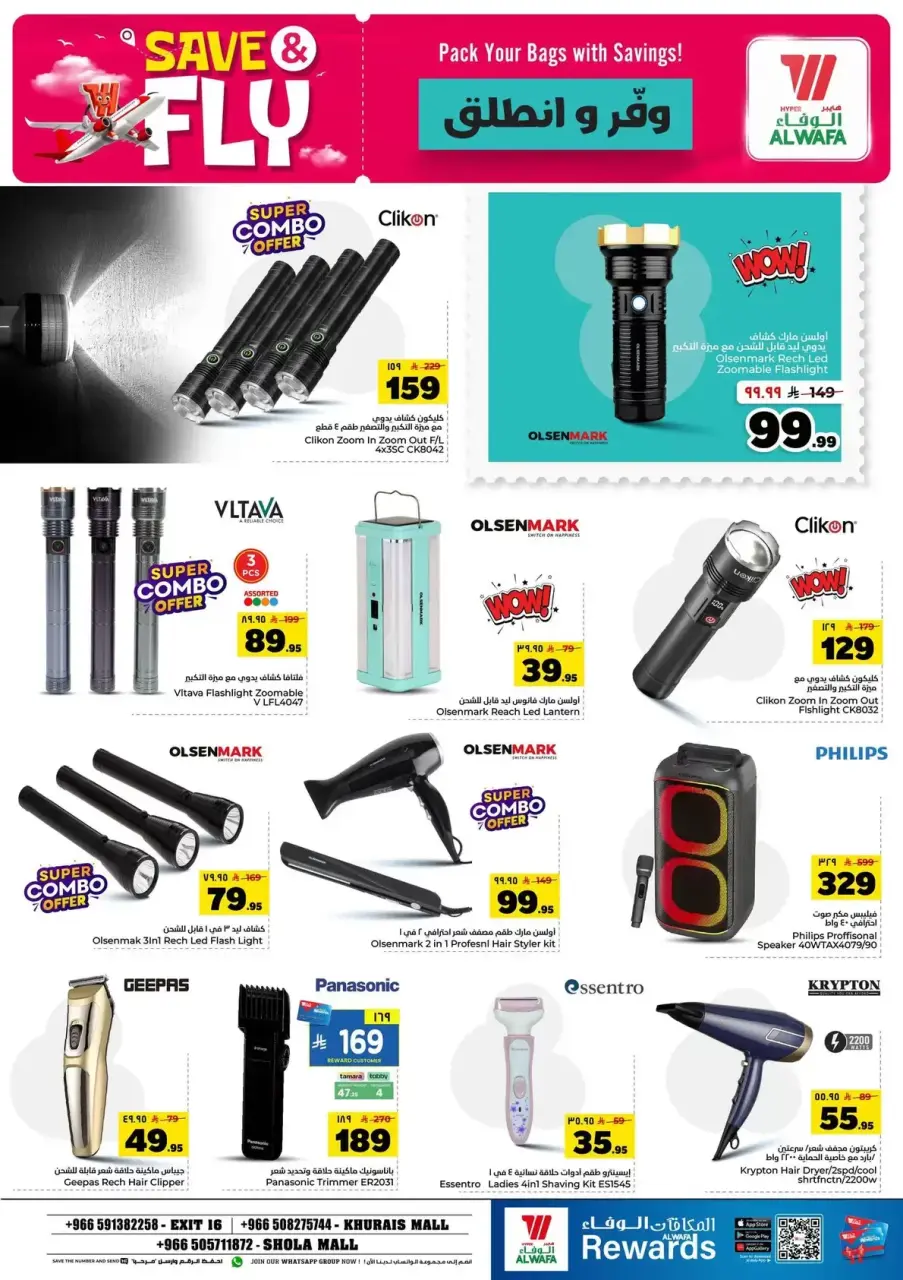 Ofertas de Hipermercado Al Wafa Shola Mall, Khurais Mall de 1 a 7 Muharram 1448 AH (17 – 23 junio 2026) Ahorra y listo - Página 24