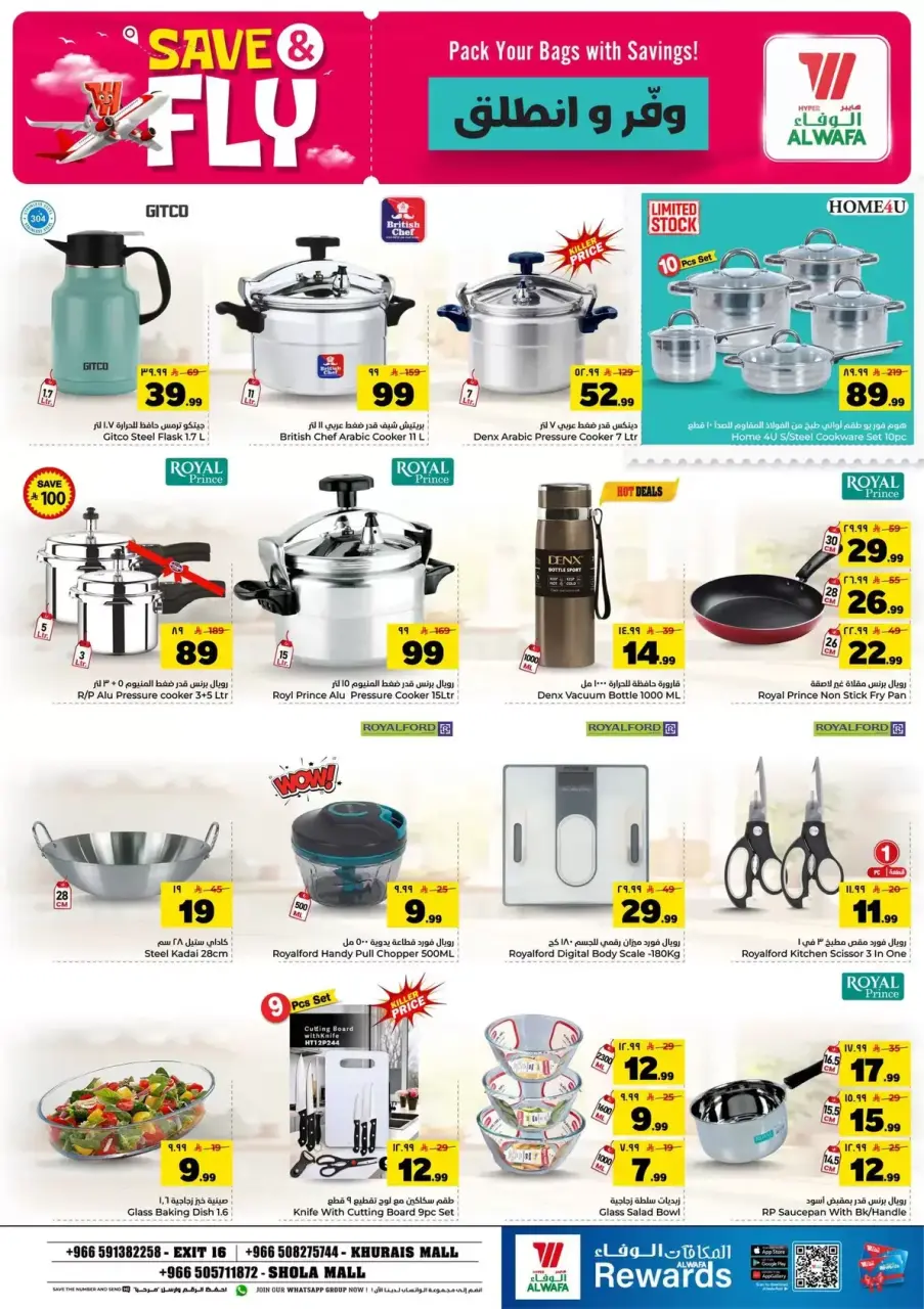 Ofertas de Hipermercado Al Wafa Shola Mall, Khurais Mall de 1 a 7 Muharram 1448 AH (17 – 23 junio 2026) Ahorra y listo - Página 18
