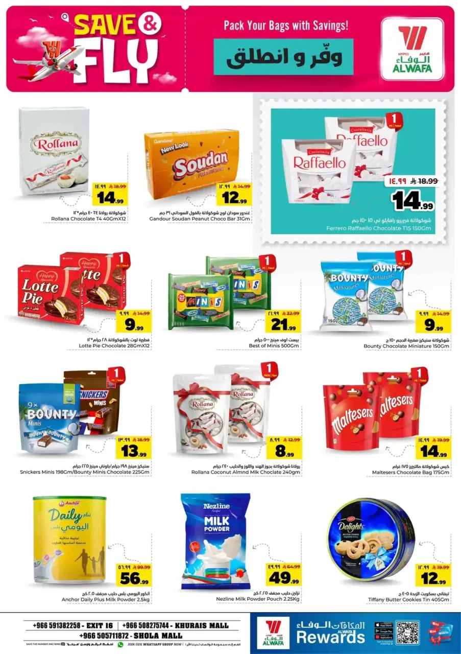Ofertas de Hipermercado Al Wafa Shola Mall, Khurais Mall de 1 a 7 Muharram 1448 AH (17 – 23 junio 2026) Ahorra y listo - Página 7