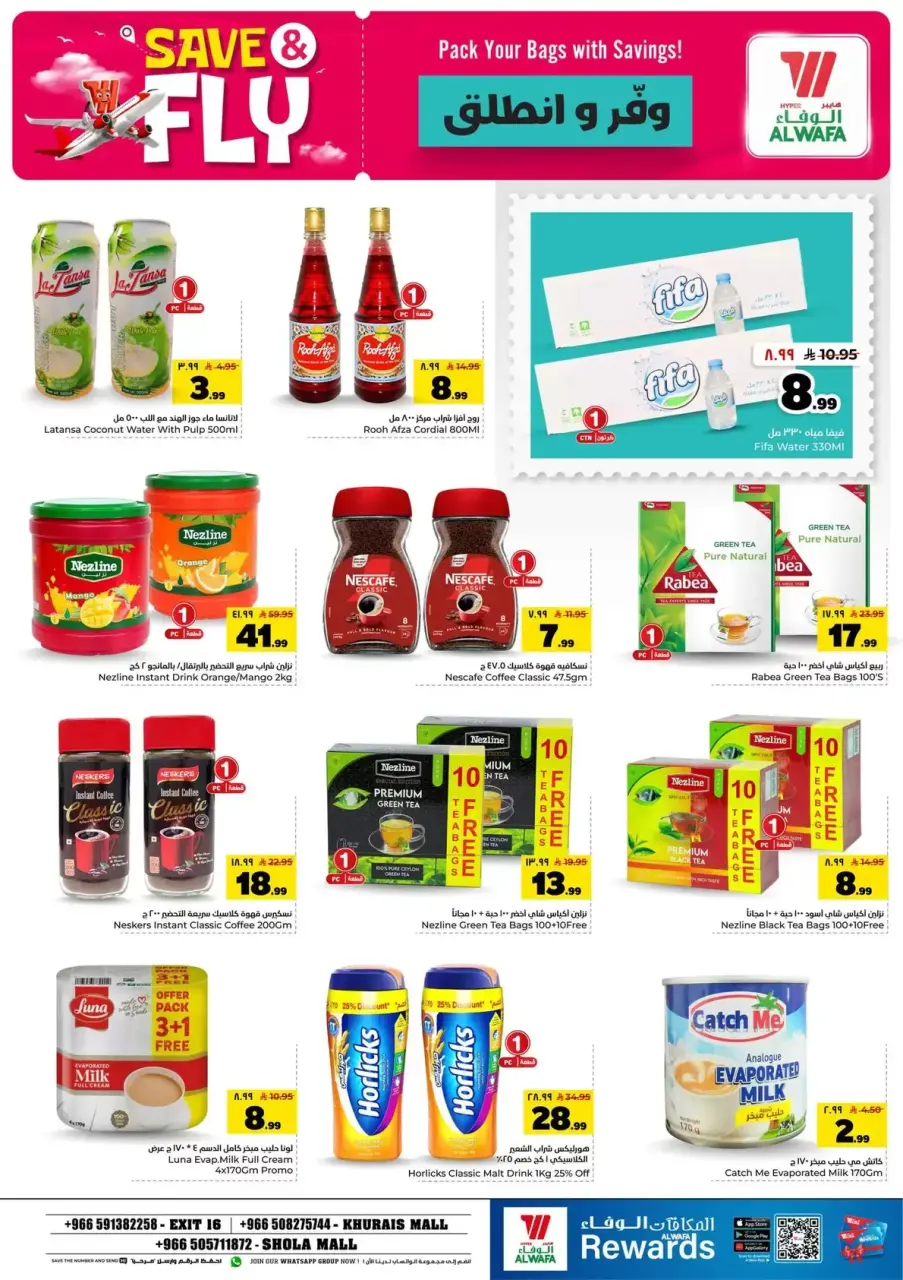 Ofertas de Hipermercado Al Wafa Shola Mall, Khurais Mall de 1 a 7 Muharram 1448 AH (17 – 23 junio 2026) Ahorra y listo - Página 5