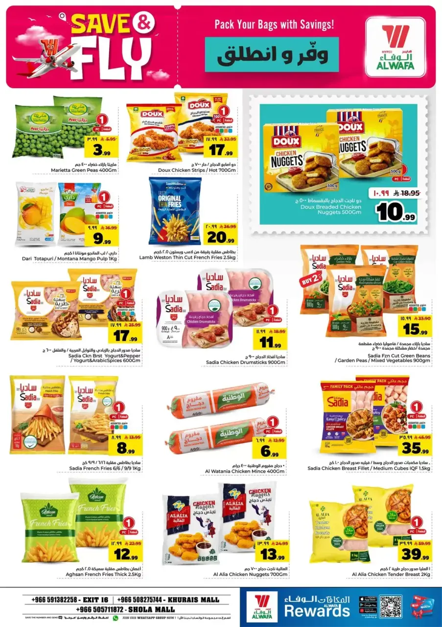 Ofertas de Hipermercado Al Wafa Shola Mall, Khurais Mall de 1 a 7 Muharram 1448 AH (17 – 23 junio 2026) Ahorra y listo - Página 10